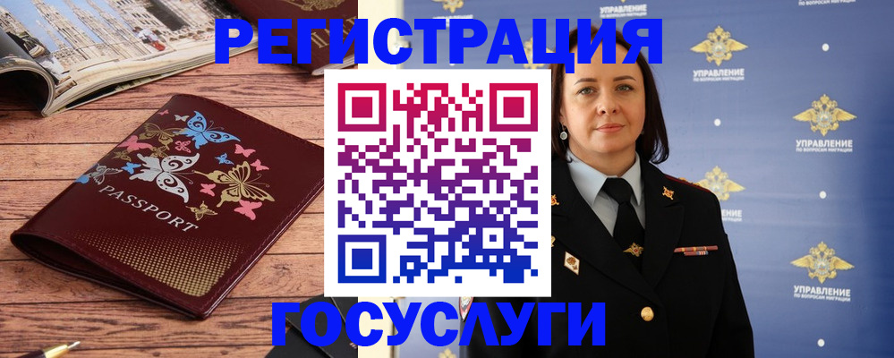 прописка для кредита в Бахчисарае