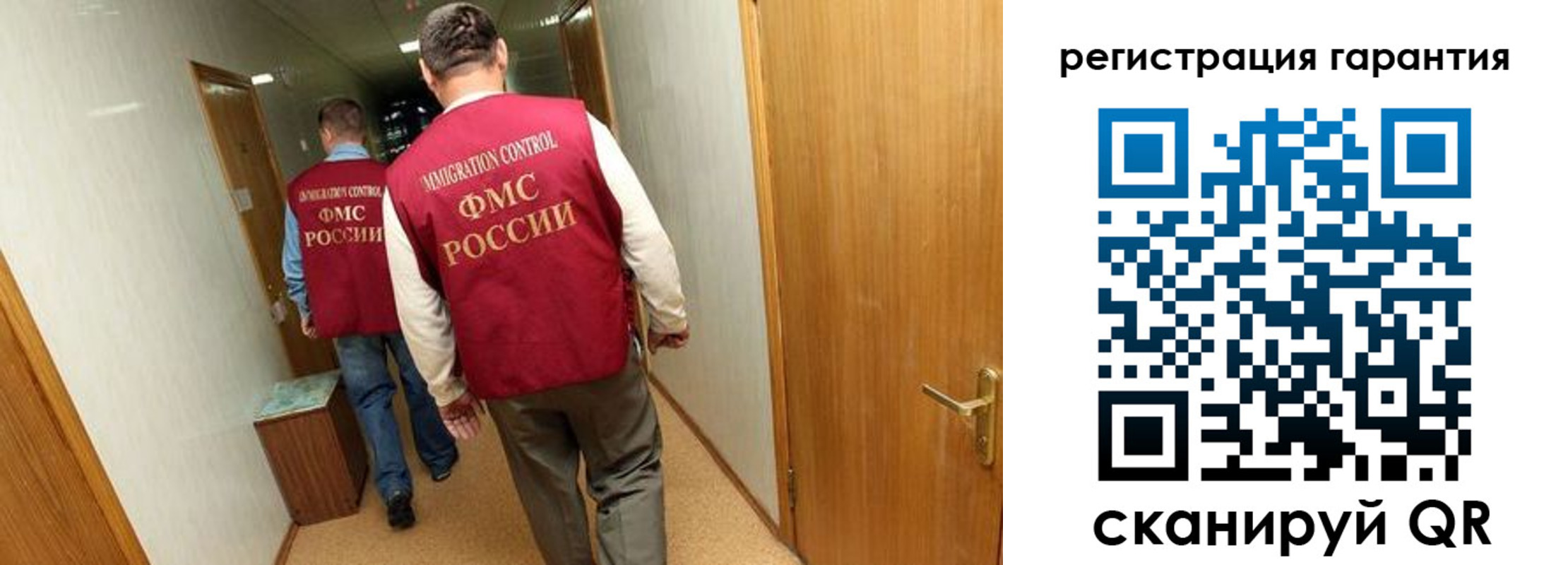 купить прописку в Бахчисарае