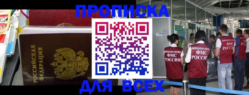 форма 3 в Бахчисарае